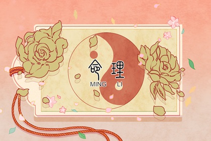 择吉皇历 老皇历万年历 老皇历黄道吉日