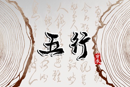 万年历吉凶查询 万年历黄道吉日吉时查 2026年万年历